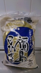 口コミ記事「おいしいお米はそれだけで十分！」の画像