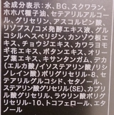 口コミ：もっちりしっとりふっくら☆リソウ リペアクリームで年齢に負けない肌に！の画像（8枚目）