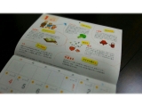 口コミ：海の精 伝統食育暦カレンダー☆の画像（3枚目）