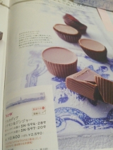 口コミ：美味しー(-^〇^-)幸福のチョコレート☆モニター当選の画像（8枚目）