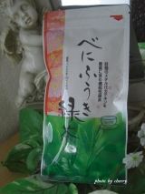 口コミ：花粉の季節を　べにふうき緑茶で快適にの画像（1枚目）
