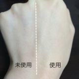 口コミ：わずか15秒で綺麗な生足に！フットベールの画像（14枚目）