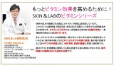 口コミ：SKIN&LAB毛穴ケア クレイ マスクパック体験の画像（2枚目）