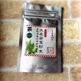 口コミ記事「おいしい〜♡有機JAS認定国産オーガニック青汁(*⁰▿⁰*)」の画像