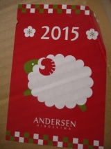 口コミ記事「アンデルセンの福袋！春の準備を楽しむテーブルウェア」の画像