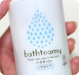 口コミ：お風呂でスチームエステ！日本ゼトックのバスチーミーの画像（5枚目）