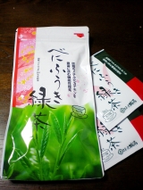 口コミ記事「お茶の里城南「国産べにふうき緑茶」」の画像