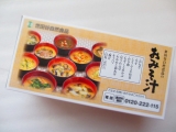 口コミ記事「おみそ汁10食セット/世田谷自然食品」の画像
