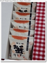 口コミ：大江ノ郷自然牧場さんの蟹雑炊を使った春らしいレシピ完成♪の画像（11枚目）