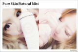 口コミ：♡Pure Skin/ナチュラルミスト♡の画像（5枚目）