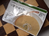 口コミ記事「ごぼうスープ」の画像