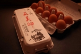 口コミ記事「大江ノ郷自然牧場の「天美卵」のたまご御飯」の画像