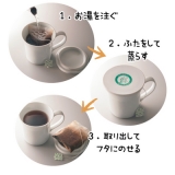 口コミ：「きれいなコーヒー」飲んでみたよ☆の画像（1枚目）