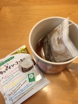 口コミ：きれいなコーヒーの画像（1枚目）