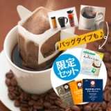 口コミ：「きれいなコーヒー」飲んでみたよ☆の画像（4枚目）