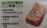 口コミ：☆　世田谷自然食品のおみそ汁10種セット　☆の画像（1枚目）