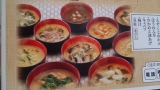 口コミ記事「お味噌汁で栄養プラス☆」の画像