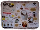 口コミ：オアシス珈琲さんの新商品カップイン・コーヒーの画像（1枚目）