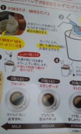 口コミ：コーヒー豆を洗ったコーヒー♡の画像（3枚目）