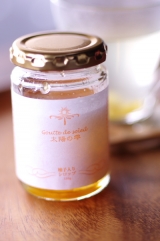 口コミ記事「太陽の雫・オリゴ糖柚子」の画像