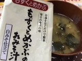 口コミ：【世田谷自然食品】おみそ汁☆モニターレポ☆の画像（2枚目）