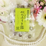 口コミ記事「花粉対策ができる飴♡べにふうき緑茶使用べにふうき飴」の画像