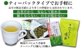 口コミ：花粉対策ができる飴♡べにふうき緑茶使用 べにふうき飴の画像（2枚目）