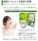 口コミ：花粉対策ができる飴♡べにふうき緑茶使用 べにふうき飴の画像（6枚目）