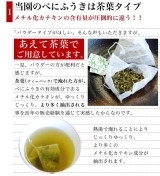 口コミ：花粉対策ができる飴♡べにふうき緑茶使用 べにふうき飴の画像（4枚目）