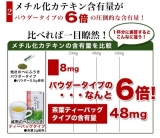 口コミ：花粉対策ができる飴♡べにふうき緑茶使用 べにふうき飴の画像（3枚目）