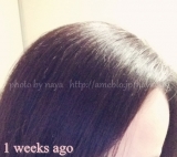 口コミ：【Hair】BEAUTY PRIDEで髪質再生補完計画中報告 其の弐 #BMの画像（2枚目）