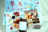 口コミ記事「太陽の雫オリゴ糖柚子」の画像