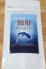 口コミ：鮫肝 DHA&EPA サプリメントの画像（6枚目）