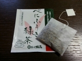 口コミ：お届け物♪お茶の里城南 べにふうき緑茶の画像（3枚目）