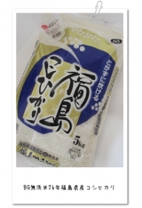 口コミ記事「無洗米」の画像