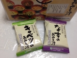 口コミ：フリーズドライ☆世田谷自然食品のおみそ汁をお試し♪の画像（6枚目）