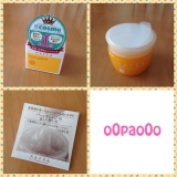 口コミ記事「美容パックで洗っている気分―ラフラバームオレンジモニター」の画像