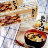 口コミ記事「フリーズドライのお味噌汁」の画像