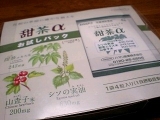 口コミ記事「ハマリ産業『甜茶α』」の画像