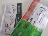口コミ記事「★花粉対策に★国産べにふうき緑茶」の画像