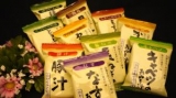 口コミ：【世田谷自然食品】「おみそ汁」10種セットの画像（7枚目）