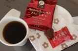 口コミ：◆オアシス珈琲　きれいなコーヒー　おいしく頂きました☆の画像（6枚目）
