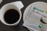 口コミ：◆オアシス珈琲　きれいなコーヒー　おいしく頂きました☆の画像（8枚目）