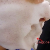 口コミ：もっちもち泡でプラセンタ洗顔はじめましょ♪　#プラセリッチ　#白くま化粧品の画像（3枚目）