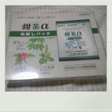 口コミ記事「花粉の季節に・甜茶α」の画像