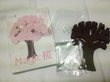 口コミ記事「12時間で育つ不思議な桜～マジック桜」の画像