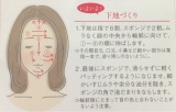 口コミ：MEDICAVEILの画像（3枚目）