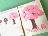 口コミ記事「12時間で桜咲く！マジック桜♥︎*」の画像