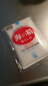 口コミ記事「海の精あらしお〜塩おむすび〜」の画像