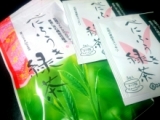 口コミ記事「【お茶の里城南】べにふうき緑茶」の画像